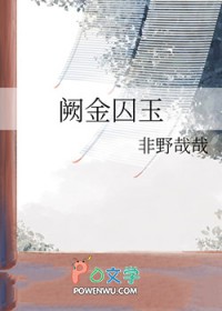 超神学院：开局曝光赛博天庭文明