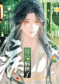 综武：开局圣心诀，躺平就变强