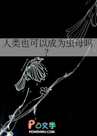 道爷要飞升