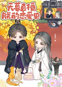 长生，从选择海克斯强化开始