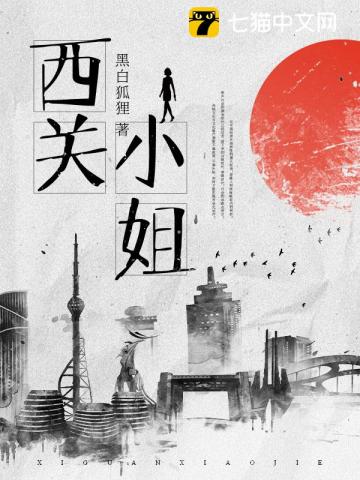 盗墓：开局选择方士