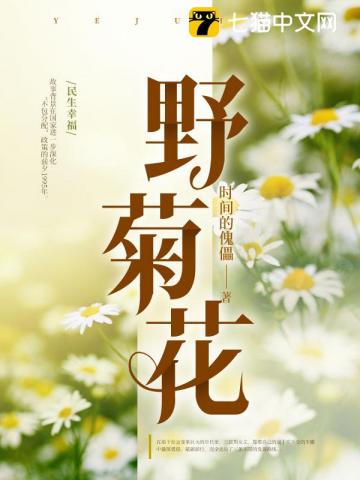 都市至尊医神