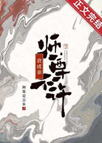 军统财神爷