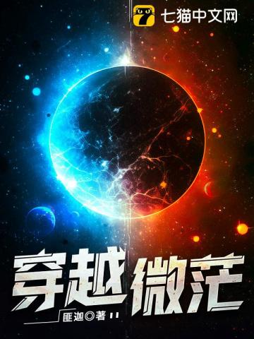 认错白月光后，我惨死，他哭疯