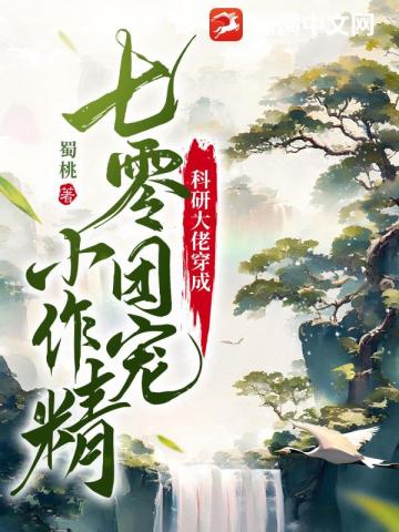 高冷校花重生了，疯狂倒追我