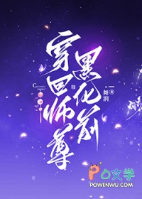 十点半熄灯，出声者死