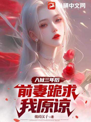 禁区修炼十万年，打造最强家族