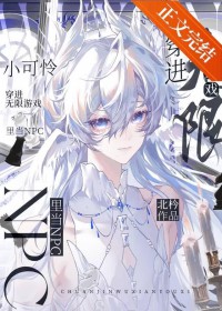 我有一个剑仙娘子