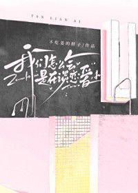剑徒之路