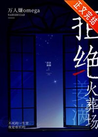 然后心动