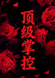 重生86：从进山打猎开始发家致富