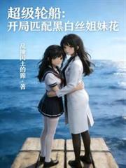 盗墓笔记