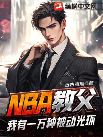 暧昧陷阱