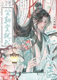 失 贞