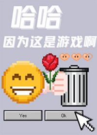 万人嫌转修无情道，父子火葬场了！