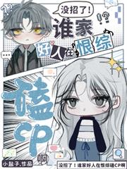 机娘纪元：曙光铁骑