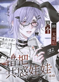 武极第一婿
