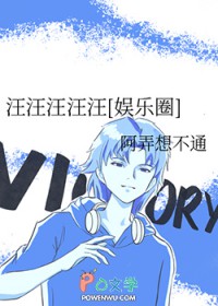 官声之巅峰权力