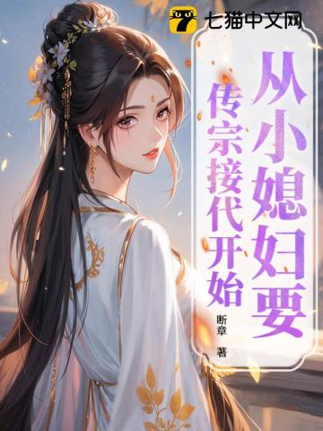 神谕残响