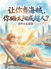 全职高手之双散巅峰