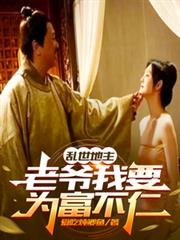 八零美人换嫁后，军官硬汉赢麻了