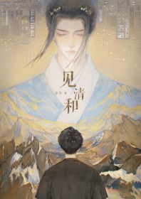 炙热摇曳