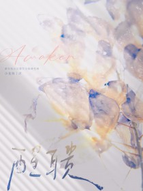 重生之我的妈妈是圣母