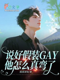 情欲秘书（H)