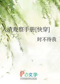 都重生了肯定靠校花养活啊