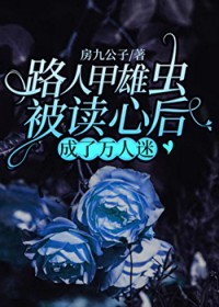 大夏守国人