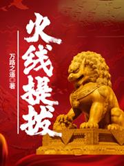 穿书后，情敌们都能听见我心声