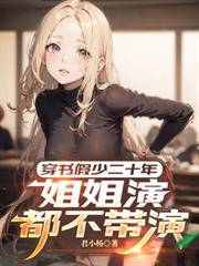 都市绝品高手