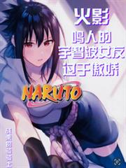 步步为局