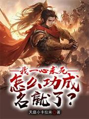 蝴蝶坠落
