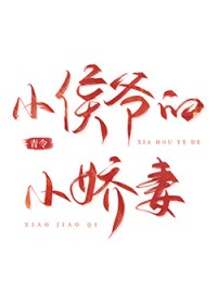 光棍修仙传