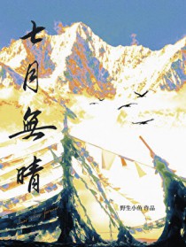登录开始计费？玩家骂完含泪充值