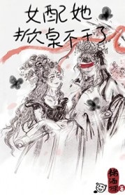 人在末世，我能联通现实