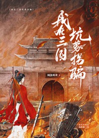 快穿：替身请按剧本来