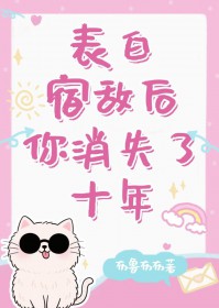 青春派