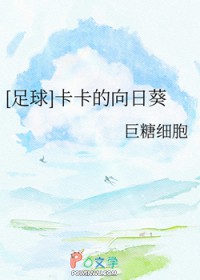 总有老师要请家长