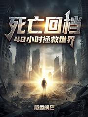 踏星