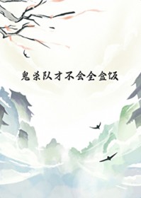 为臣（皇嫂）
