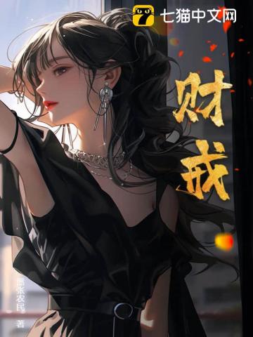 外室