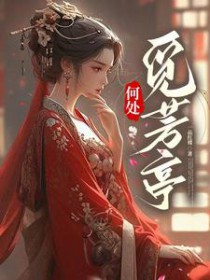 护国神龙