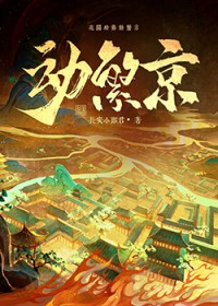 正义利剑