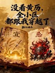 我在大唐开诊所