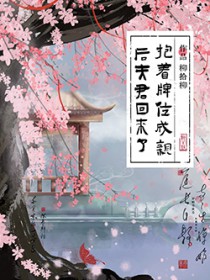 情满女监