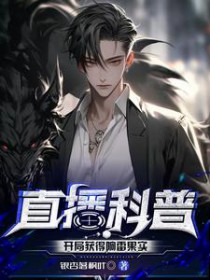 六零年代：每天秒杀万倍物资