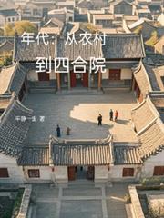 梦魇降临