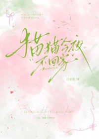 宦海狂澜
